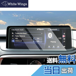 �y���������z�yCDEFG�z2015~2022�V�^ ���N�T�X RX �J�[�i�r �ی�t�B���� RX300 RX450H RX450HL 12.3�C���` �i�r�t�B���� �K���X�t�B���� 9H�d�x �����K���X�� �L�Y�h�~ ����h�~ �i�r �t���ی�t�B���� H