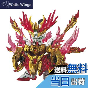 �y���������zBANDAI SPIRITS(�o���_�C �X�s���b�c) SD�K���_�� �O���n���` ���c����S�b�h�K���_�� �F�����ς݃v�����f�� BAS5058923