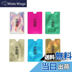 �y���������z[YFFSFDC] �X�L�~���O�h�~ �h���J�[�h�P�[�X RFID ���C�h�~ �J�[�h�J�o�[ �J�[�h�P�[�X 10���Z�b�g ���^ �h�� �f�[�^�ی� (�����_���J���[)