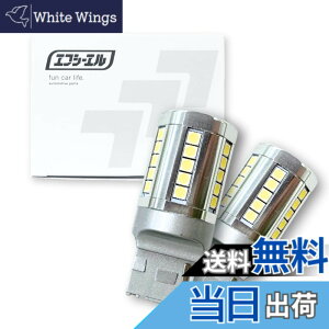 �y���������zfcl.(�G�t�V�[�G��) T20 LED �o�b�N�����v �V���O�� �z���C�g �� 4400lm �Ԍ��Ή� ���ɐ� ������ 36�A 12V �Ԑ�p ���E��2���� �f���Jd5 �W���j�[ jb64 �W���j�[�V�G�� 30����v���E�X �v