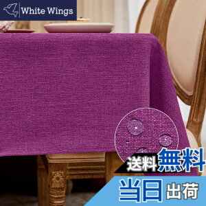 �y���������zBALCONY & FALCON �e�[�u���N���X �k�� ������� ���� ���H 140*240cm �����` �z�� �ޖ� ���l�� ���n �h�� �h�� �h�� ���ϋv ��i�� �������ȒP �􂦂�e�[�u���N���X ���� ���� �p�[�v