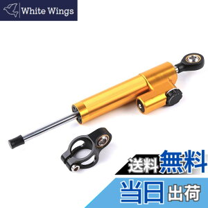 �y���������zZSADZS 25.5cm���j�o�[�T��CNC�X�e�A�����O�V���b�N�A�u�\�[�o�[�X�^�r���C�U�[ �����\�ȃI�[�g�o�C�X�e�A�����O�_���p�[ ���S���� �g�p�ȒP �K�� (�S�[���h�{�u���b�N)
