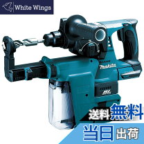 楽天市場】makita hr2470fの通販
