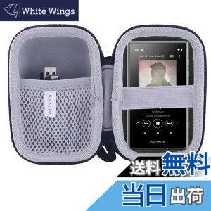 �y���������z�\�j�[ SONY NW-A105/ A106/A107 �E�H�[�N�}�� ��p���[�P�[�X-WERJIA (��)