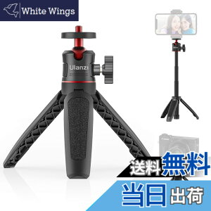 �y���������zUlanzi MT-08 �~�j�O�r ���B��_ 3way�O�r ���O�r 3�i�L�k 360°��] ���^ ���C�u�O�r ZV-1 /OSMO POCKET 1�A2/iPhone Samsung Sony Canon Nikon �A�N�V�����J����/�f�W�^���J����/�r�f�I�J�����ɑ�