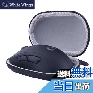 �y���������zLogicool (���W�N�[��) G PRO X SUPERLIGHT/Pro Wireless ���C�����X �Q�[�~���O�}�E�X ��p�ی���[�P�[�X-WERJIA