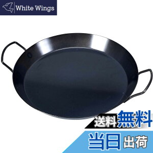 �y���������z�L���v�e���X�^�b�O(CAPTAIN STAG) BBQ�p ���֓S�� �p�G���A�p�� 28cm UG-1553