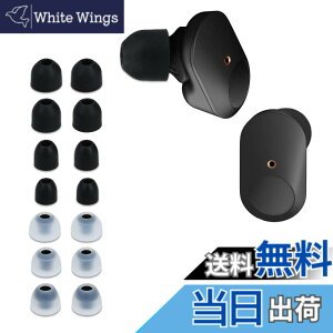 �y���������zkwmobile 14x �C���[�`�b�v Sony WF-1000XM3 / WF-1000XM4 / WF-1000XM5�Ή� �C���[�s�[�X - �����p 4�̃T�C�Y �Z�b�g - �V���R�� �C���z���L���b�v
