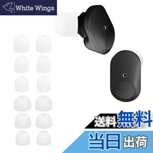�y���������zkwmobile 14x �C���[�`�b�v Sony WF-1000XM3 / WF-1000XM4 / WF-1000XM5�Ή� �C���[�s�[�X - �����p 4�̃T�C�Y �Z�b�g - �V���R�� �C���z���L���b�v