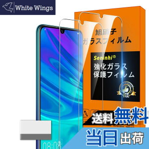 �y���������z�Ή� Huawei nova lite 3 Huawei nova lite3 Plus �t�B���� �ySeninhi 2���Z�b�g: 2* novalite3 �����K���X�znovalite3Plus �K���X�t�B���� �w�䃍�b�N�����Ή� �E�B�b�V�� ������ ���炳�� �ی�t�B��