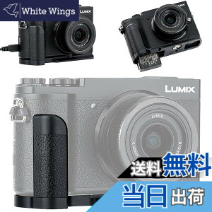 �y���������zJJC �����n���h�O���b�v Panasonic Lumix GX7 Mark III II GX7M3 GX7M2 �p DMW-HGR2 �݊� �d�r�����֗�