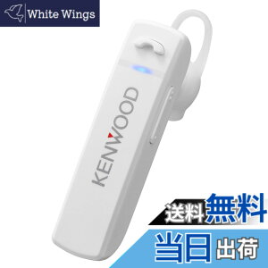 �y���������zJVC�P���E�b�h KENWOOD KH-M300-W �Ў��w�b�h�Z�b�g Bluetooth�Ή� �A���ʘb���� ��23���� ���E�����Ή� �e�����[�N�E�e���r��c���� �z���C�g