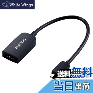 �y���������z�G���R�� USB-C HDMI �ϊ� (USB C to HDMI 30Hz �ϊ��A�_�v�^ ) 0.15m �yAI PC�Ή��z �u���b�N AD-CHDMIBK2