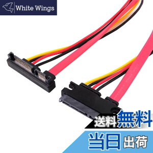 �y���������zCablecc�_�E���A���O��SATA III 3.0 7 + 15 22�s��SATA�I�X-���X�f�[�^�d�������P�[�u��30cm