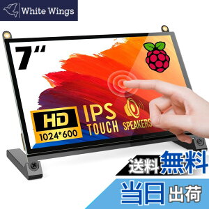 �y���������zROADOM 7�C���` Raspberry Pi�p�^�b�`���j�^�[ IPS 1024X600 �X�s�[�J�[���� Raspberry Pi 4/3/2/1 Xbox PS4 Ubuntu Windows 7/8/10�ɓK�p