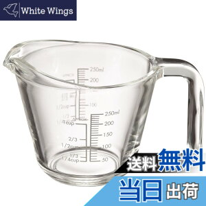 �y���������zHARIO(�n���I) ���W���[�J�b�v�E250 ���p�e��250ml �O���[ �ϔM�K���X ���{�� MJP-250-GR