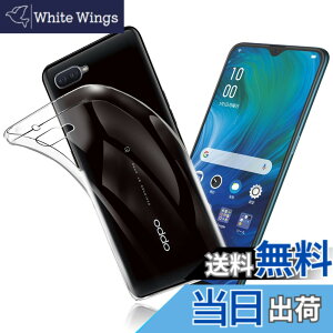 �y���������z�Ή� OPPO Reno A �p�̃P�[�X �Ή�OPPO Reno A �p�̃J�o�[ �N���A TPU�����ی� �\�t�g �V���R���P�[�X ���^ �����h�~ �Ռ��z�� �ϏՌ� �_�炩����G�� �N���Areno a �S�ʕی�J�o�[ PCduoduo