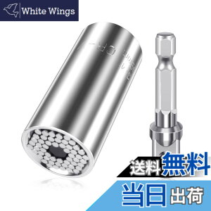 �y���������zMAEXUS ���\�\�P�b�g ���j�o�[�T���\�P�b�g 7-19mm(1/4-3/4�C���`)�Ή� 54�{�X�`�[���̃s������ ���@�\ 2�_�Z�b�g �h�����A�_�v�^�[�t����ƍH��