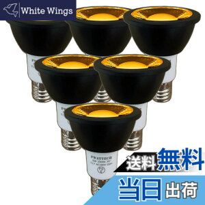 �y���������zFWAYTECH e17 led �X�|�b�g �Z���d���F �����F��Ra92 COB6W ���p30�x 50W-60W���� �_�N�g���[��LED�X�|�b�g���C�g ���t�d����� �����Ή� (�Z���d���F����(2300K), �{�̍� E17���� ����(6��