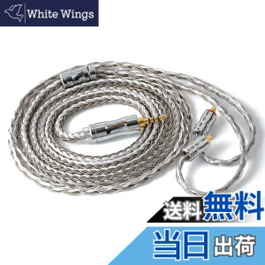 �y���������zNICEHCK C16-4 16�c �C���z���P�[�u�� �����x�⃁�b�L�� OFC MMCX 2.5mm�v���O �������R�l�N�^ ���P�[�u�� �A�b�v�O���[�h�P�[�u�� �Y�f�@�ۃv���O 4�� �_�炩�� 1.2m ���|���� (C16-4 2.5mm, 