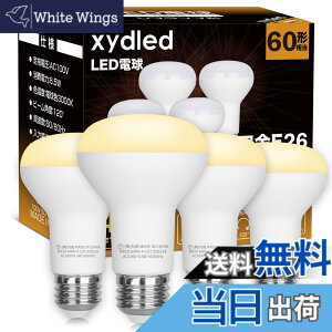 �y���������zxydled LED�d�� E26���� �~�j���t�d�� ���t�����v�` 60W�`���� 6.5W 650lm �d���F 3000k �������Ή� �����Ή� PSE�F�؍ς� 4�Z�b�g(�d���F)