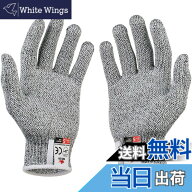 【送料無料】BESTU 防刃手袋 軍手 防刃5級 切れない 手袋 リガー手袋 ワークマン 作業用 防刃耐切創 安全…
