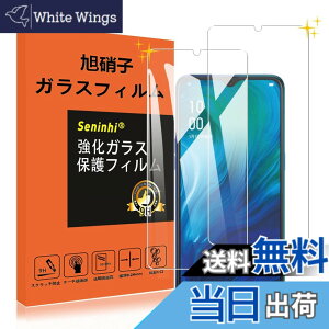 �y���������z�y2���Z�b�g�z�Ή� OPPO Reno A �K���X�t�B���� RenoA �����K���X �ی�t�B���� �t�� �P�[�X �y3D Touch�Ή� �d�x9H ����0.26 ���{�Ɏq�f�� �C�A�[�� ��U�h�~ �����x �����ߗ� �Ռ��z�� 