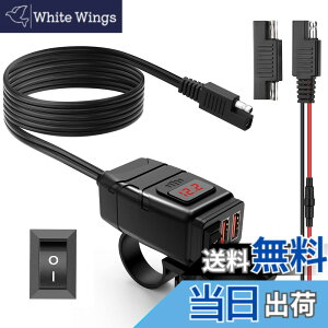 �y���������zONVIAN �I�[�g�o�C �o�C�N��p�d�� �h�� QC3.0�}���f���A��USB�[�d�� USB�d�� �Ɨ��X�C�b�`ON/OFF ��LED�d���\�� �d�b/�^�u���b�g/GPS/�^�u���b�g �[�d��