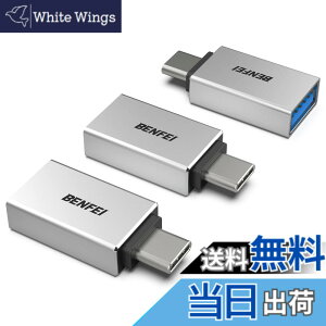 �y���������zBENFEI USB-C & USB 3.0 �ϊ��A�_�v�^ 3�Z�b�g Type C USB-A �ő�5Gbps �^�C�vc - USB 3.0 �A�_�v�^ iPhone 15 Pro/Max, MacBook Pro/Air 2023, iPad Pro, iMac, S23, XPS 17 ���̑� USB-C �[���p