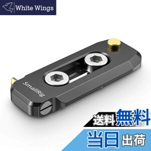 �y���������zSMALLRIG NATO���[�� �J�����p�A�N�Z�T���[ ���j�o�[�T�� �N�C�b�N�����[�X ���S���[�� ����50mm NATO�n���h�� �J�����P�[�WEVF�}�E���g�p 1/4�l�W�t�� BUN2468B