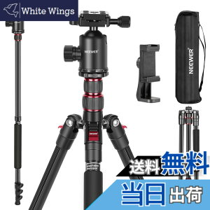�y���������zNEEWER 197cm �J�����O�r��r �܂肽���ݎ� �A���~�� DSLR/�X�}�z�p 360°�p�m���}�{�[���w�b�h/2���Z���^�[�R����/Arca QR�v���[�g/�o�b�O�t�� �|�[�^�u�� ���s�p�O�r �B�e�p�O�r �ő�