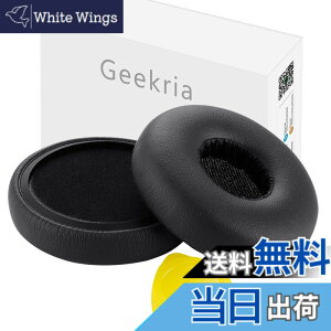 �y���������zGeekria �C���[�p�b�h QuickFit �݊��� �p�b�h �A�[�J�[�Q�[ AKG N60NC Wire (Not fit for N60NC Wireless) �w�b�h�z���ɑΉ� �C���p�b�h/�C���[�N�b�V����/�C���[�J�b�v�v���e�C�����U�[ (�� �O