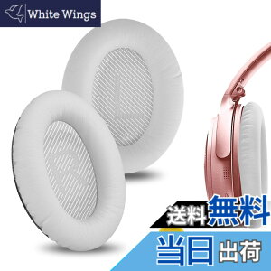 �y���������zGeekria �C���[�p�b�h QuickFit �݊��� �p�b�h �{�[�Y Bose QC 45/ 35/ 35II/35IIGaming/ 25/15, AE 2/2i/2w, SoundTrue, SoundLink AE, QCSE, New QuietComfort �w�b�h�z���ɑΉ� �p�b�h �C���[/�C���[�J�b�v (�v��
