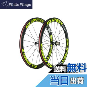 �y���������zSuperteam�J�[�{���z�C�[��50mm�N�����`���[700c�o�C�N�z�C�[��1�y�A (�u���C�G���[)