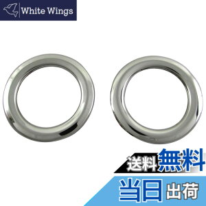 �y���������zBRIGHTZ E�N���X W212 �����ʃX�e�����X���b�L�f�t���X�^�[�����O 2PC �y INT-ETC-260 �z W 212 �Z�_�� E220 E250 E300 E350 E400 E550 E63 38067