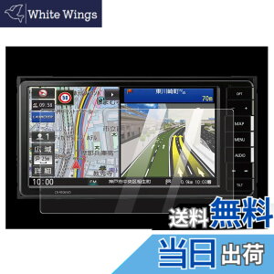 �y���������z[7V�^���C�h] CN-RE07WD/CN-RE07D /CN-RE06WD/CN-RE06D �i�r�Q�[�V�����t���ی�t�B���� �����K���X�t�B���� 99�������ߗ� 9H�d�x