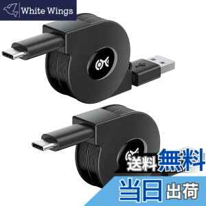 �y���������zCable Matters USB Type C�P�[�u�� 1m ������莮 USB A C �[�d�P�[�u�� ���o�� 3A �}���[�d 2�{�Z�b�g �������[�d�P�[�u��