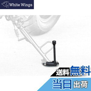 �y���������z�L�W�}(Kijima) �o�C�N�p�[�c �T�C�h�X�^���h���C�h�v���[�g&�G�N�X�e���V���� V-STROM650/XT ABS SUZUKI 213-048
