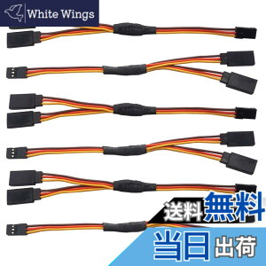 �y���������zGTIWUNG �T�[�{Y�n�[�l�X6�V�^150mm 6 Y �T�[�{�����R�[�h���C���E�P�[�u�� �T�[�{�G�N�X�e���V���� �V���[�gY�n�[�l�X �T�[�{�g�� Futaba JR �ɑΉ� RC ��s�@ �N�A�b�h�R�v�^�[