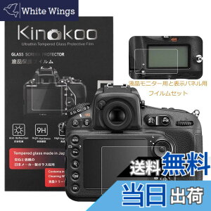 �y���������zkinokoo �f�W�^���J�����t���ی�t�B���� �t���v���e�N�^�[ Nikon D810/D800/D800E��p �t�����j�^�[�p�K���X�v���e�N�^�[�ƕ\���o�l���p�����\�ی�t�C�����Z�b�g 2�Z�b�g
