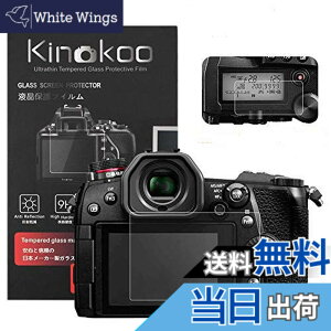 �y���������zkinokoo �f�W�^���J�����t���ی�t�B���� �t���v���e�N�^�[ Panasonic Lumix DC-G9��p �t�����j�^�[�p�K���X�v���e�N�^�[�ƕ\���o�l���p�����\�ی�t�C�����Z�b�g 2�Z�b�g