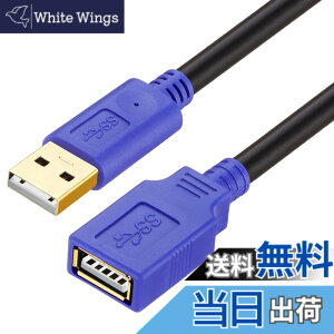 �y���������zLiuTian USB�����P�[�u�� 3M ���s�[�^�[�P�[�u�� USB2.0 ���� �A�N�e�B�u �����]�� �M������ �^�C�����O�Ȃ� ���񂵗ǂ� USB Extension Cable A�I�X-A���X 3m