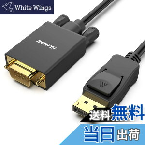 �y���������zBENFEI 0.9m DisplayPort-VGA(D-Sub) �P�[�u���i�I�X - �I�X)�A �P���� DisplayPort �R���s���[�^ - VGA(D-Sub) ���j�^�[�A�_�v�^�[ 1080P@60Hz �I�X - �I�X�����b�L�R�[�h�P�[�u�� Lenovo�ADell�AHP ����
