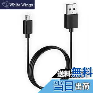 �y���������zMicro USB �P�[�u���y1.5M/���z 2.4A�}���[�d�P�[�u�� �����f�[�^�]���P�[�u�� Sharp Aquos/Sony Xperia/Fujitsu Arrows/Asus ZenFone/Samsung Galaxy ���@��Ή� Android �X�}�z �[�d�P�[�u�� �}�C�N��usb�P
