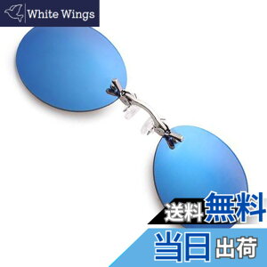�y���������z[PLOPLO] Matrix Morpheus �@������ �}�g���b�N�X�E�T���O���X �̃E���g�����C�g (Silver Blue)