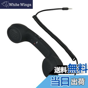 �y���������zParishop �X�}�z ��b�� iPhone iPad �p �g�ѓd�b�p�w�b�h�Z�b�g�R���s���[�^�[ ��ɋ��߂� �A�C�t�H�� �A���h���C�h ���g�� �d�b�@ 3.5mm �v���O �Ή� �L���d�b �����ː��@�\ �֗� (�u