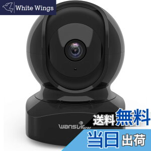 �y���������zWansview Q5�l�b�g���[�N�J���� 2K 300����f �x�C�r�[���j�^�[ 2.4GHzWi-Fi�ڑ� IP�J���� ���C�����X�����h�ƃJ���� 2�N�i�� �y�b�g�J���� �x�r�[�V�l�y�b�g����� ���̌��m �o������