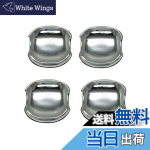 �y���������zBRIGHTZ �X�y�[�V�A�J�X�^�� MK32S MK42S ���b�L�h�A�n���h���J�o�[ �M �y DHC�|SARA�|077 �z MK32 MK42 MK K32 K42 32 42 �X�y�[�V�A �J�X�^�� 38859