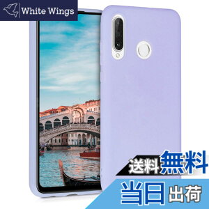�y���������zkwmobile �X�}�z�P�[�X Huawei P30 Lite�Ή� �P�[�X - �ϏՌ� ����~�� �\�t�g TPU �V���R�� - �p�X�e�����x���_�[