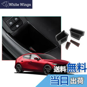 �y���������z�yCDEFG�z�V�^ �}�c�_ CX-30 2019 2020 ��p �h�A�n���h���|�P�b�g �h�A���[�{�b�N�X �ԗp�|�P�b�g �O�� ���[�{�b�N�X �������� ABS������ �r�r�����Ȃ� �����p�[�c �J�X�^���p�[�c �A
